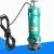 普力捷 水泵QDX1.5-16-0.37kw单相潜水电泵 工业品定制
