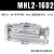适用气动宽阔型气爪手指平行气缸MHL2-10D/16D/20D/25D/32D/40D/D1/D2 MHL2-16D2