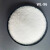 聚乙烯蜡高熔点高白度PE蜡粉润滑剂分散脱模光亮流动剂热稳定剂 WL92 (一公斤