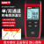 定制接触式测温仪高精度模具温度计K型热电偶表面探头工业检议价 UT320D双通道测温仪标配