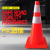 定制PVC路锥红路障圆锥市政安全警示反光锥雪糕桶三角锥形筒塑料 90cm红色