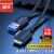 晶华（JH）移动硬盘数据连接线 USB3.0高速传输 支持索尼纽曼东芝希捷WD西部移动硬盘盒子转接线 0.5米 U655B