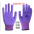 12双红宇l309 舒适柔软防滑彩尼龙乳胶发泡手套  S 12双星宇紫色(L578)