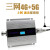 欧杜（oudu）信号放大器增强接收器三网加强 M-DCS-3FDD（加强版配置）