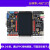 野火征途pro FPGA开发板 Cyclone IV EP4CE10 ALTERA 图像处理 征途Pro主板+下载器+5寸屏+OV56