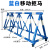 拒马可移动护栏路障防冲撞设施学校幼儿园门口安全检查定制隔离栏 114-60管蓝漆白膜一米价格