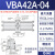 气动增压阀/VBA20/22A-03/40A-04N气体增压阀储气罐 VBA42A-04 气控型