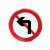 月桐（yuetong）道路安全标识牌交通标志牌-禁止左转弯 YT-JTB43  圆形φ600mm 