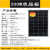 易科100w太阳能板12v光伏电池充电单晶户外电源房车发电系统 A级12线18V310W单晶板带线90cm