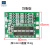 4串14.8V 16.8V 18650锂电池充放电保护板40A电流 电源模块带均衡 增强版 4串 锂电池保护板 4