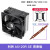 利民AX120R SE电脑CPU散热器ARGB风扇四铜管AKAS120塔式风冷 AX120R SE(4铜管)