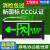 趣行 消防应急标识灯具 新国标LED安全出口指示牌照明灯 家商用楼层应急紧急疏散通道指示灯 双面单向箭头