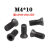 适用于数控刀杆配件桃形三角形螺纹菱形刀垫MC1204/MT1603/MW0804垫片 M4*8  螺丝