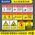 注意高温小心烫伤安全标识牌高温危险请勿触摸触碰警示牌防烫伤提 F024【PVC塑料板】 30x40cm