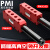 PMI401/PM350气动元件集成式迷你型多级真空发生器大流量 PMX401