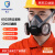 松工（songgong）防尘口罩防工业面具煤矿透气高效防尘 6502防尘套装+20片过滤棉