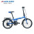 喜德盛（xds）折叠自行车W7铝合金20寸6速久裕花鼓新旧款随机 皓月白 20