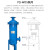 恒力通 气水分离器。单价/只 气水分离器YQ-038WS