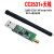 安旭cc2531 CC2531+天线 蓝牙2540 USB Dongle Zigbee Packe