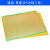 DYQT板万用板电路板洞洞板面包板PCB线路板10*15cm实验板焊接9*15 绿油_单面_30*40CM(1张)