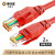 奥威尔（OWIRE）六类跳线 CAT6千兆宽带网络连接线 非屏蔽成品网线O-3112r红色 2米