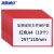 海斯迪克 加厚磁性文件保护套 操作流程硬胶套 红色A4（10个） HKW-299