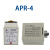 三相相序保护继电器APR-3 APR-4电机马达防缺相逆向保护器10A380V APR3(220V 不带底座
