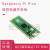 定制RASPBERRY PI PICO 树莓派PICO开发板双核RP2040支持Mciro Pyth Pico-LCD-1.14