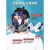 仁聚益定制防毒面具全面罩喷漆打磨防护全脸专用头罩防尘防护面罩毒气罩 蓝边球形面具+1号盒防尘毒+10片梯形棉