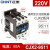 正泰（CHNT）交流接触器CJX2-9511-220V全系列 95A接触式继电器 220V