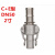 定制304不锈钢快速接头CF型4分钢丝管活接软管快插水管CE卡扣式头 C型+A型   N5 C型+E型 DN50 2寸
