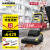 KARCHER 德国卡赫 手推式洗地机吸干机 适用于办公室酒店超市卫生间 BR30/4旗舰版 原装进口