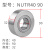 NATR8加厚重载支撑中心架滚轮滚针轴承NUTR内径10 12 15 17 20 25 NUTR4090尺寸 内40外90高32