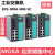 MOXA EDS-508A-MM-SC 2光6电 多模 百兆网管交换机