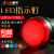 LED电源指示灯AD16-22DS红12V绿24V黄220V蓝380V白信号灯小型通用 红色 普通款 交流220V