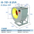 472离心风机工业除尘引风机35.57.5KW380V千瓦环保喷漆房锅炉 6A5.5KW(中速