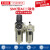 油水分离器AC2010-02二联件SMC型AC3010-03 AC4010-04 AC5010-10 白色精品AC2010-02D(自动排水)