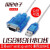 HL-340 USB转串口线 usb 转232串口线 9针 COM口USB转RS232转换器 USB转9针串口 公头(包装+光盘) 0.5m