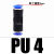 气动元件PU气管快插直插快接接头二通直通接头PU4PU68101216 直通接头PU4
