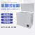 DW-40低温试验箱混凝土 冷冻柜工业冷藏实验室老化环境测试冰冻柜 DW-25低温试验箱(205L)