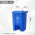 四分类脚踏塑料垃圾桶带盖大号厨房果皮箱 15L新国标红色(有害垃圾)
