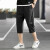 阿迪达斯 （adidas）男裤 2024夏上新款舒适透气休闲裤梭织中长裤时尚潮流锻炼运动裤 BK0982 XS