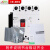 上海人民费控欠费塑壳式电能表外置空开预付费电表断路器跳闸开关 150A 3P