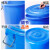 鸣固 大号塑料圆形垃圾桶 酒店餐厅工业环卫物业大容量有盖加厚收纳水桶 100L蓝色带盖ZJ1252