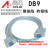 免焊接RS232 DB9串口接线端子台DIN导轨安装转接板数据连接器 DB9数据线 母对母 长度1米