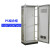 控制柜网络机柜小型电气柜不锈钢低压工业配电柜箱 灰色