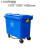 660升垃圾桶户外环卫垃圾车手推车超大型垃圾中转箱1200L1100L400定制 加厚1100升垃圾桶带脚踏蓝色