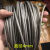 不锈钢包塑钢丝绳粗0.3毫米-8毫米晒衣绳海钓鱼线广告装饰吊绳 直径06毫米*100米+20铝套