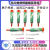 芯片维修环保无铅高中低温焊锡膏锡泥STM贴片针筒锡膏 217℃无铅高温锡浆20g+推杆+2针头（1套）