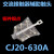 适用交流接触器辅助触头CJ20-250A-400A-630A-800A-1000A触点辅助开关约巢 CJ20-250A(1只)